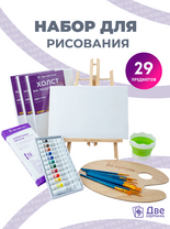 Без бренда «BOX10-EASEL2KSM40PAINTSET» в Нижнем Новгороде