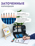 Тип товара Набор для скетчинга в чехле: карандаши, грифели (49 предметов)