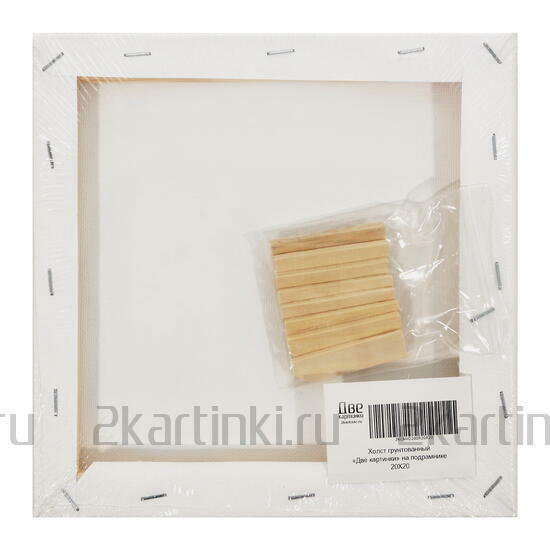 Тип товара Коробка 80 шт.: Холст Две картинки на подрамнике 20X20