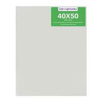 Без бренда «Коробка 20 шт.: Холст Две картинки на подрамнике 40X50» в Нижнем Новгороде