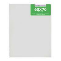 Без бренда «Коробка 20 шт.: Холст Две картинки на подрамнике 60X70» в Нижнем Новгороде
