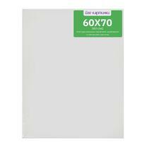 Без бренда «Коробка 20 шт.: Холст Две картинки на подрамнике 60X70» в Нижнем Новгороде