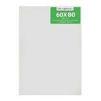 Без бренда «Коробка 10 шт.: Холст Две картинки на подрамнике 60X80» в Нижнем Новгороде