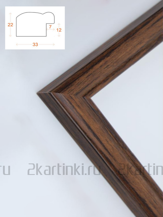 Багетная рамка Багетная рамка для картин Монако 40x50