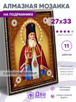 Без бренда «BOX50-KDA012» в Нижнем Новгороде