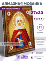 Без бренда «BOX50-KDA016» в Нижнем Новгороде в интернет-магазине Без бренда «BOX50-KDA016» в Нижнем Новгороде