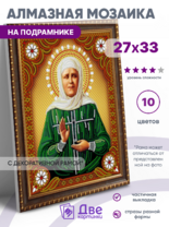 Без бренда «BOX50-KDA031» в Нижнем Новгороде