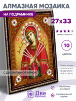 Без бренда «BOX50-KDA033» в Нижнем Новгороде