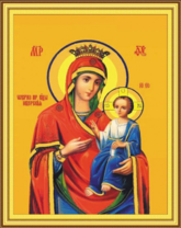 Без бренда «Пресвятая Богородица Иверская/» в Нижнем Новгороде