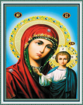 Без бренда «Матерь Божья с Иисусом Христом» в Нижнем Новгороде