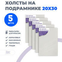 Без бренда «Набор 5 шт. холст Две картинки на подрамнике 20X30» в Нижнем Новгороде в интернет-магазине  Без бренда «Набор 5 шт. холст Две картинки на подрамнике 20X30» в Нижнем Новгороде