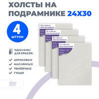 Без бренда «Набор холстов 4 шт. Две картинки на подрамнике 24X30» в Нижнем Новгороде