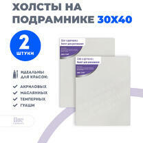 Без бренда «Набор 2 шт. холст Две картинки на подрамнике 30X40» в Нижнем Новгороде в интернет-магазине  Без бренда «Набор 2 шт. холст Две картинки на подрамнике 30X40» в Нижнем Новгороде