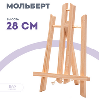 Без бренда «Коробка 100 шт.: Мольберт Две картинки настольный, 30 см» в Нижнем Новгороде в интернет-магазине Без бренда «Коробка 100 шт.: Мольберт Две картинки настольный, 30 см» в Нижнем Новгороде
