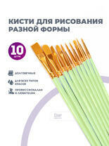 Без бренда «BOX100-2KBRUSHESPLSTC10LG» в Нижнем Новгороде в интернет-магазине Без бренда «BOX100-2KBRUSHESPLSTC10LG» в Нижнем Новгороде
