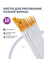 Без бренда «2KBRUSHESPLSTC10WH» в Нижнем Новгороде в интернет-магазине Без бренда «2KBRUSHESPLSTC10WH» в Нижнем Новгороде