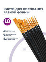 Без бренда «BOX100-2KBRUSHESPLSTC10BK» в Нижнем Новгороде в интернет-магазине Без бренда «BOX100-2KBRUSHESPLSTC10BK» в Нижнем Новгороде