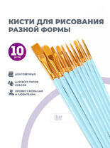 Без бренда «BOX100-2KBRUSHESPLSTC10LB» в Нижнем Новгороде в интернет-магазине Без бренда «BOX100-2KBRUSHESPLSTC10LB» в Нижнем Новгороде